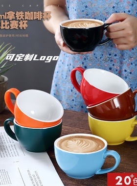 300ml陶瓷拉花咖啡杯专业比赛杯拿铁杯卡布杯摩卡杯欧式小奢华杯