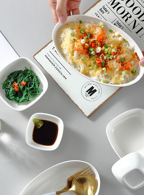 一人食陶瓷焗饭盘套装烘焙盘烤箱盘调味碟酱料碟小食碟小吃碗家用