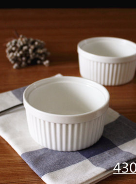 白色陶瓷蛋糕烘焙模具 陶瓷雪糕碗 布丁碗 水果碗 甜品碗 汤碗 碗