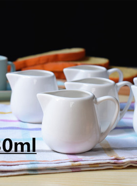 陶瓷奶罐奶杯奶壶带手柄西式奶盅咖啡奶缸杯西餐奶杯调味汁罐餐厅