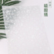 A4胶片硫酸纸磨砂胶片分隔页可DIY手账配件 Ruila 叶影