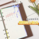 原创自制活页手帐装 蝴蝶结 饰页手工DIY分隔页索引A6A7M5