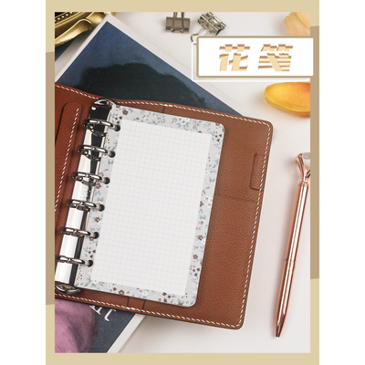 Ruila 【花笺】浮生纸功能内页活页本活页替芯散装a6a7m5手帐内页