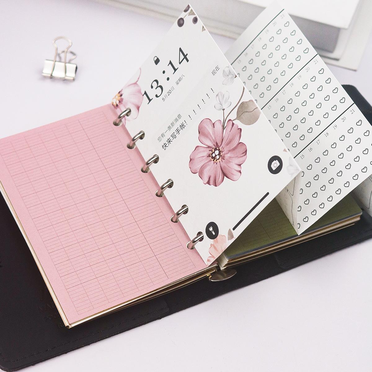 Ruila 原创自制手账使用打卡页内页三折页活页配件奇葩a6a7m5