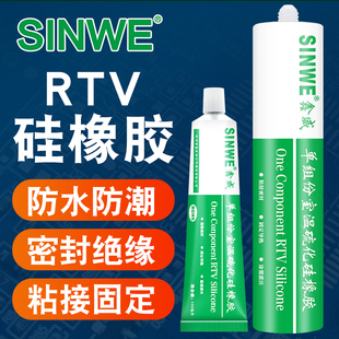 导热硅胶高粘性快干型固化固态硅脂膏散热密封电磁炉耐高温绝缘胶