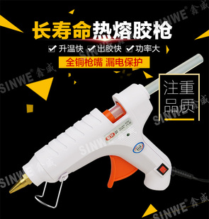 正品 手工电容热融送小号玻璃7mm11mm热溶胶棒 20W60W100W热熔胶枪