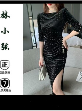 Z07金丝绒连衣裙名媛性感开叉烫钻长裙显瘦小黑裙