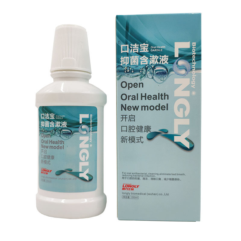 朗力生物漱口水口洁宝抑菌含漱液朗力牌抑菌液牙科口腔材料