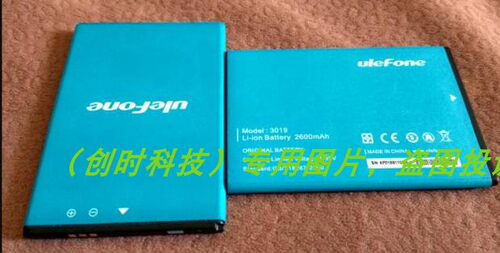 欧乐风 ulefone 3019 be pro pro2  L55 手机电池 板