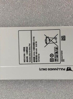 适用于  三 Galaxy Tab S 8.4 EB-BT705FBE SM-T700 SM-T705 电池