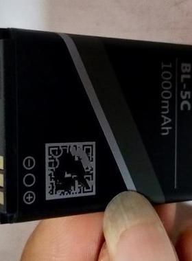 适用亚BL-5X BL-6X BL-6P BP-4L BP-5M BP-6MT BP-6M BL-5BT 电池