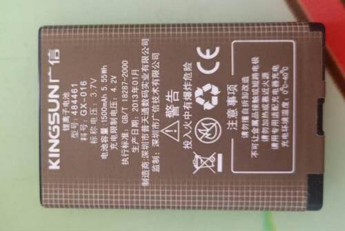 超聚源 KINGSUN 广信EF701 EF705 E920 484461 GX-016 手机电池