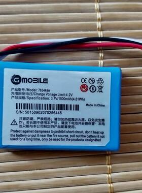 超聚源 为 763448A HB6A3 F501 F516 F530 FP515H ETS222+ 电池