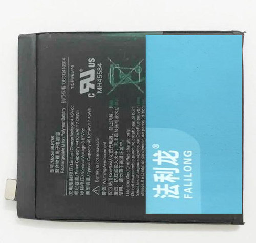 法利龙 适用于 Ooneplus blp759 1+8pro 手机电池 电板