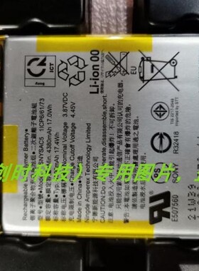适用于 尼 SNYSAC5 Xperia10 III Xperia1III X10III 电池