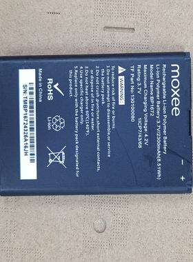 适用于 超聚源 BP1672 MOXEE 手机电池 电板