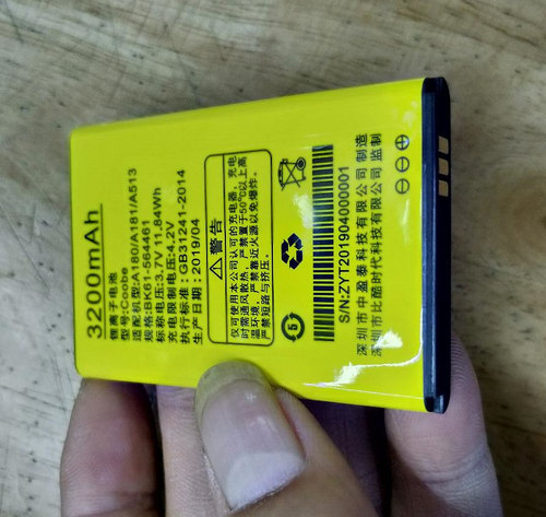 超聚源 适用于 比酷BK61-564461 COOBE A180 A181 A513 手机电池