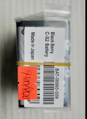 适用于 超聚源 黑 8700c BAT-06860-009 8700g 手机电池 电板