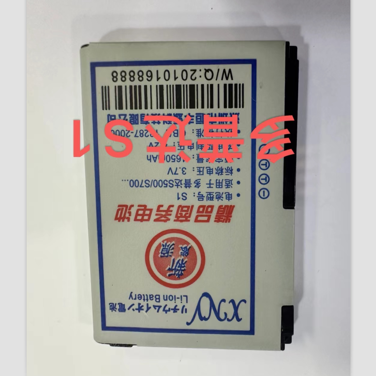 适用于 超聚源 DOPOD S500 S1 S505 S700 P3450 ELFO160 手机电池