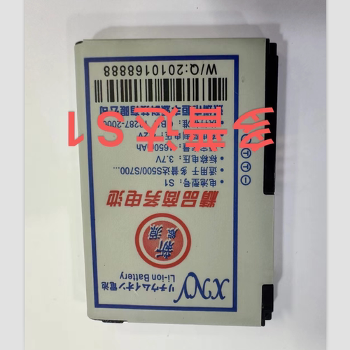 适用于 超聚源 DOPOD S500 S1 S505 S700 P3450 ELFO160 手机电池