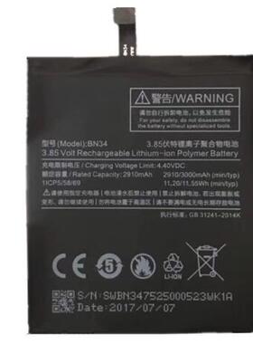适用于 超聚源  米 5A M5A BN34 手机电池 板