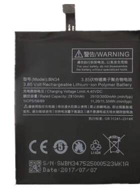 适用于 超聚源  米 5A M5A BN34 手机电池 板