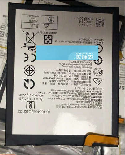 法利龙 适用于 亚 LC-620 WT240 WT330 HE310 手机电池 电板