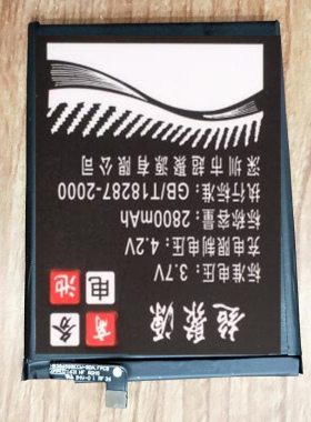 适用于超聚源为 P10plus HB386589ECW Honor 20 YAL-L21手机电池