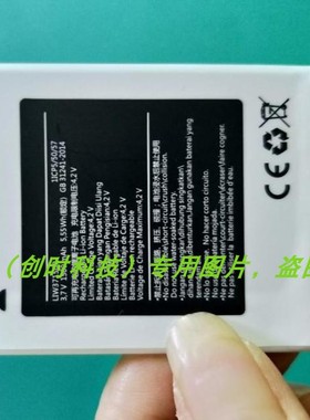 适用 海信 Infinity LIW37150P F17 Pro LIW38245 LIW38200J 电池