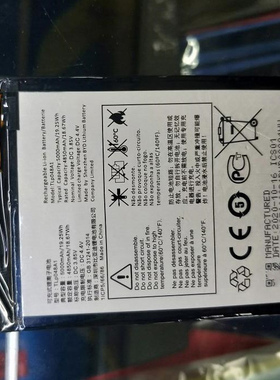 超聚源 适用于  阿尔卡特 TLp048A1 Alcatel 手机电池 电板