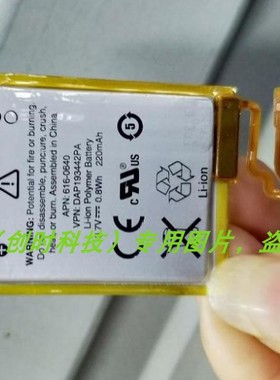 超聚源 适用于 MB903LL/A nano 7 616-0640 DAP193442PA 电池