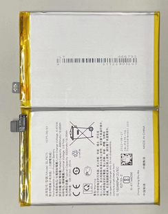 适用于 超聚源 O Realme Q3S BLP875 手机电板 电池