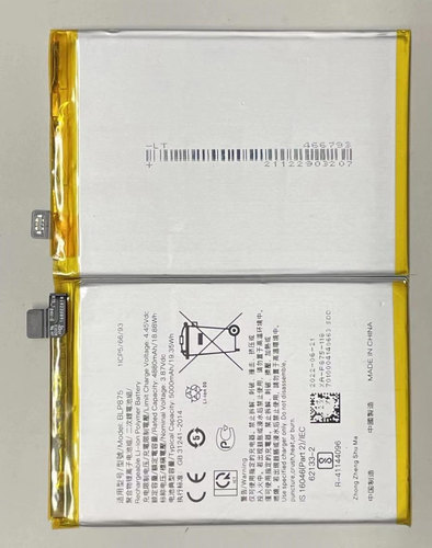 适用于 超聚源 O Realme Q3S BLP875 手机电板 电池