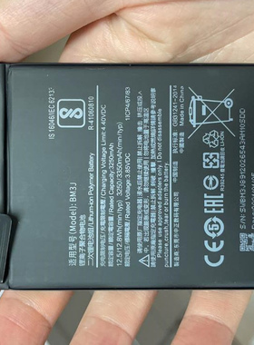 超聚源 适用于 米 note8 BN46 8 Lite青春版 BM3J 手机电池 电板