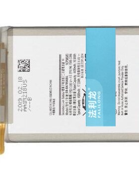 适用于 超聚源 三 A70 EB-BA705ABU 手机电池 电板