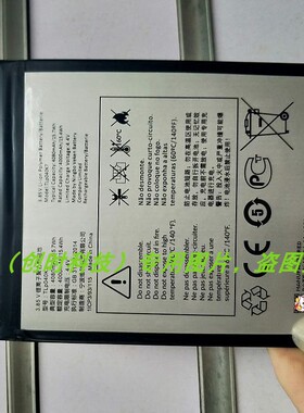 适用于 超聚源 阿尔卡特  TLp040K7 电池 电板