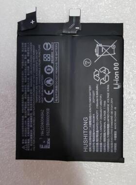 超聚源 适用于黑鲨 Hello游戏手机4代  BS08FA 黑鲨4电池