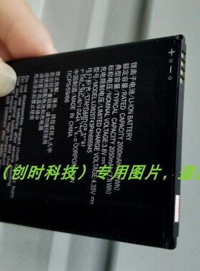 适用于 超 中兴 Blade A3 (2019)/L8  LI3820T43P4H695945 电池