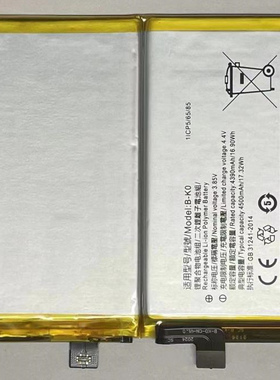 超聚源 适用于 高IQOO NEO IQOONEO B-K0 855版V1936A B-KO电池