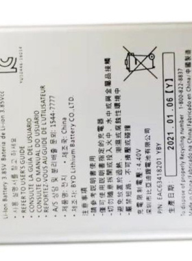 适用于 超聚源 G X400 BL-46G1F LGM-K121K K10 2017 手机电池 板