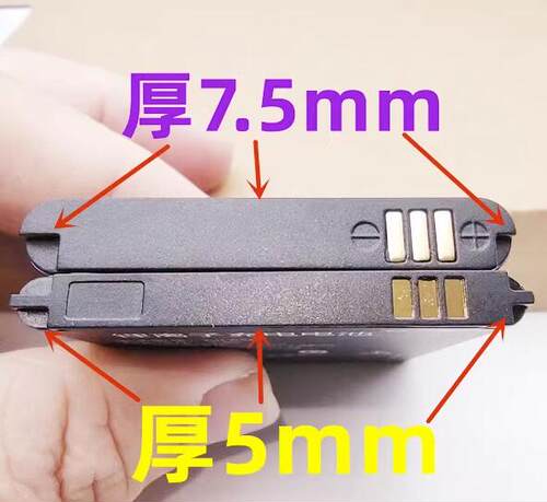 超聚源MF83手机电池电板
