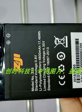 HOMTOM DOOGEE 道格 恒通 Z33 手机电池 电板