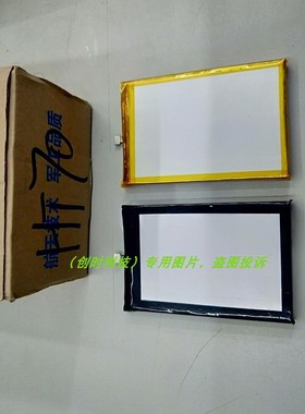 Homtom 恒通 HT70 手机电池 板