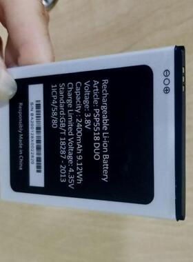 适用于 超聚源 PSP5518 DUO PRESTIGIO Muze X5 LTE 手机电池