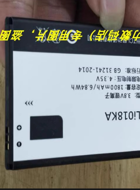 超聚源P501M TLi018KA P502U P316Lp302u TLI018K7  TLi018K9电池