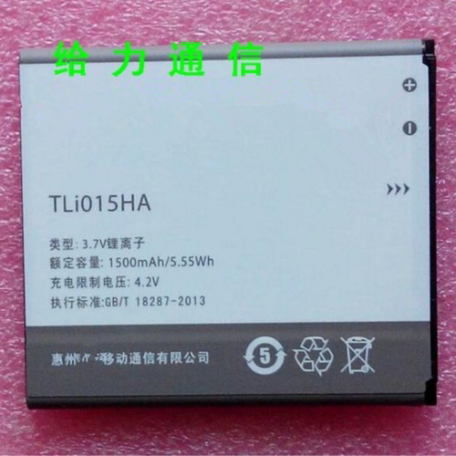 适用于超聚源 J636D J636D+电信老人机 TLI015HA 手机电池 充电器