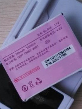 适用于 唯 S8 S520 S808 BL-D16 I1314 D900S D900 BL-G32 电池