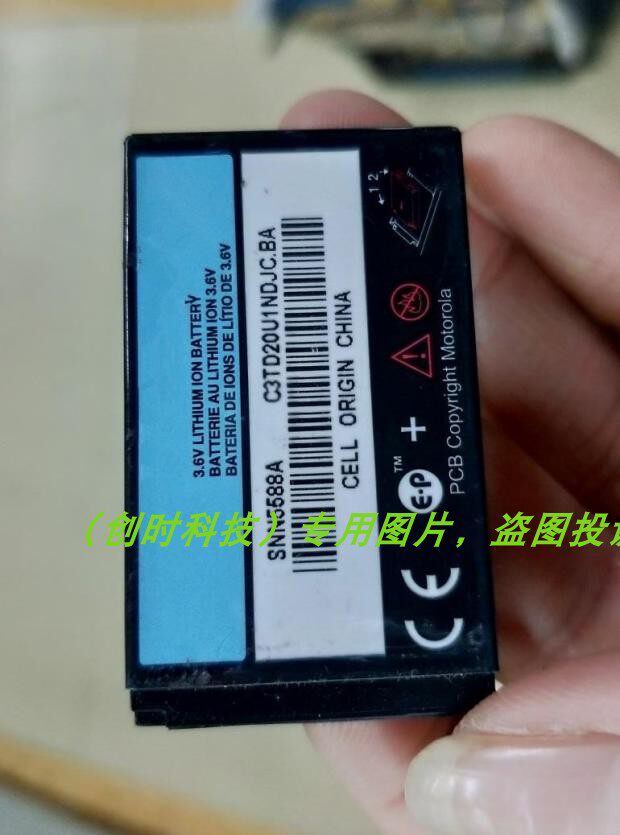 适用于 拉 SNN5588A C331 C341 C353 C343 E398 P280 T720 电池