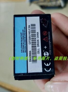 适用于 拉 SNN5588A C331 C341 C353 C343 E398 P280 T720 电池