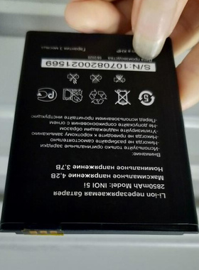 超聚源 适用于 5i Lite  inoi 5i   手机电池 电板